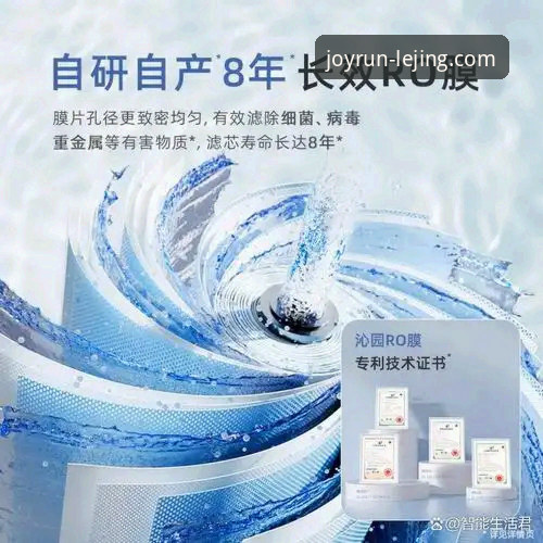2026乐竞体育安装包深度评测：技术架构与用户体验全面对比分析