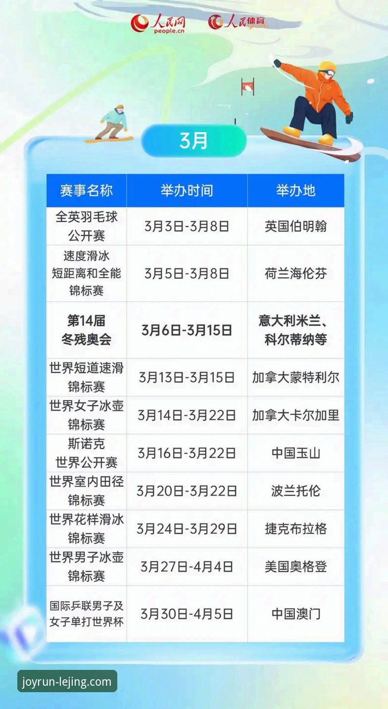 2026乐竞体育登录 2026乐竞体育登录体验:浙江加时逆转宁波晋级八强赛事分析教程