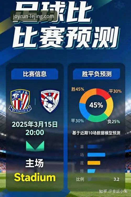 乐竞体育安卓版下载 资深用户经验分享:乐竞体育安卓版下载的实战心得与避坑指南